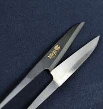 Japanese Hand Tools Suzuki Ya