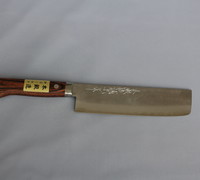 Nakiri / Vegetable Knife - Nashiji VG-1 Steel with Mahogany Handle 12402M